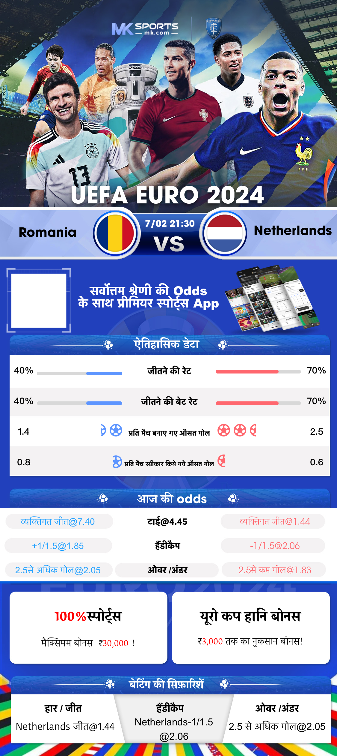 इकरा हसन विकिपीडिया हस्बैंड