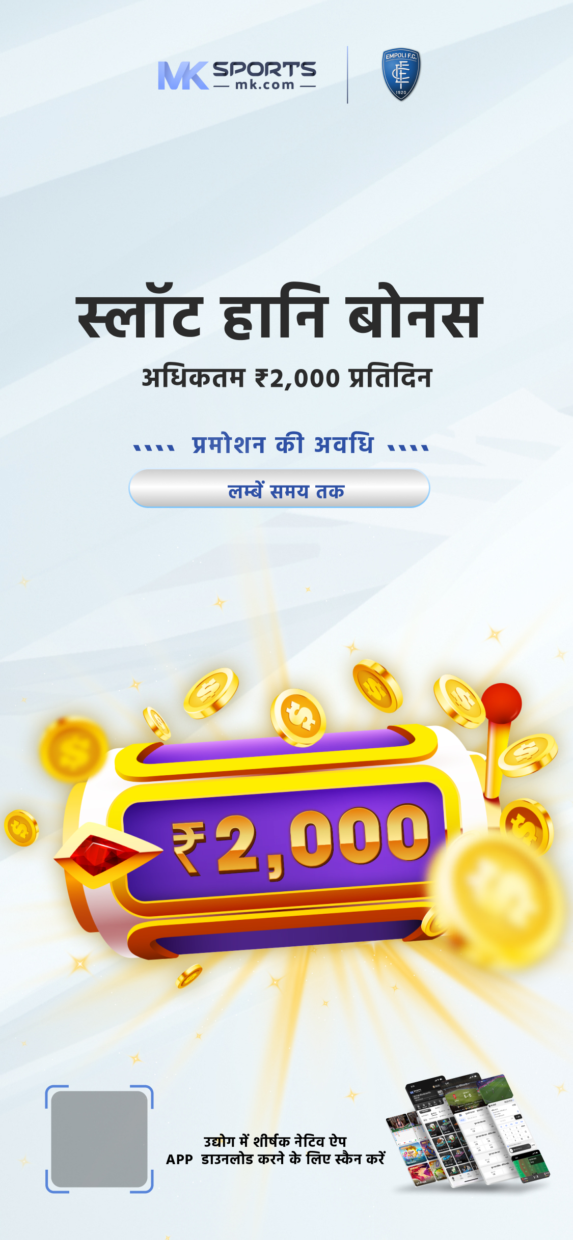 9 tarikh ke lottery sambad