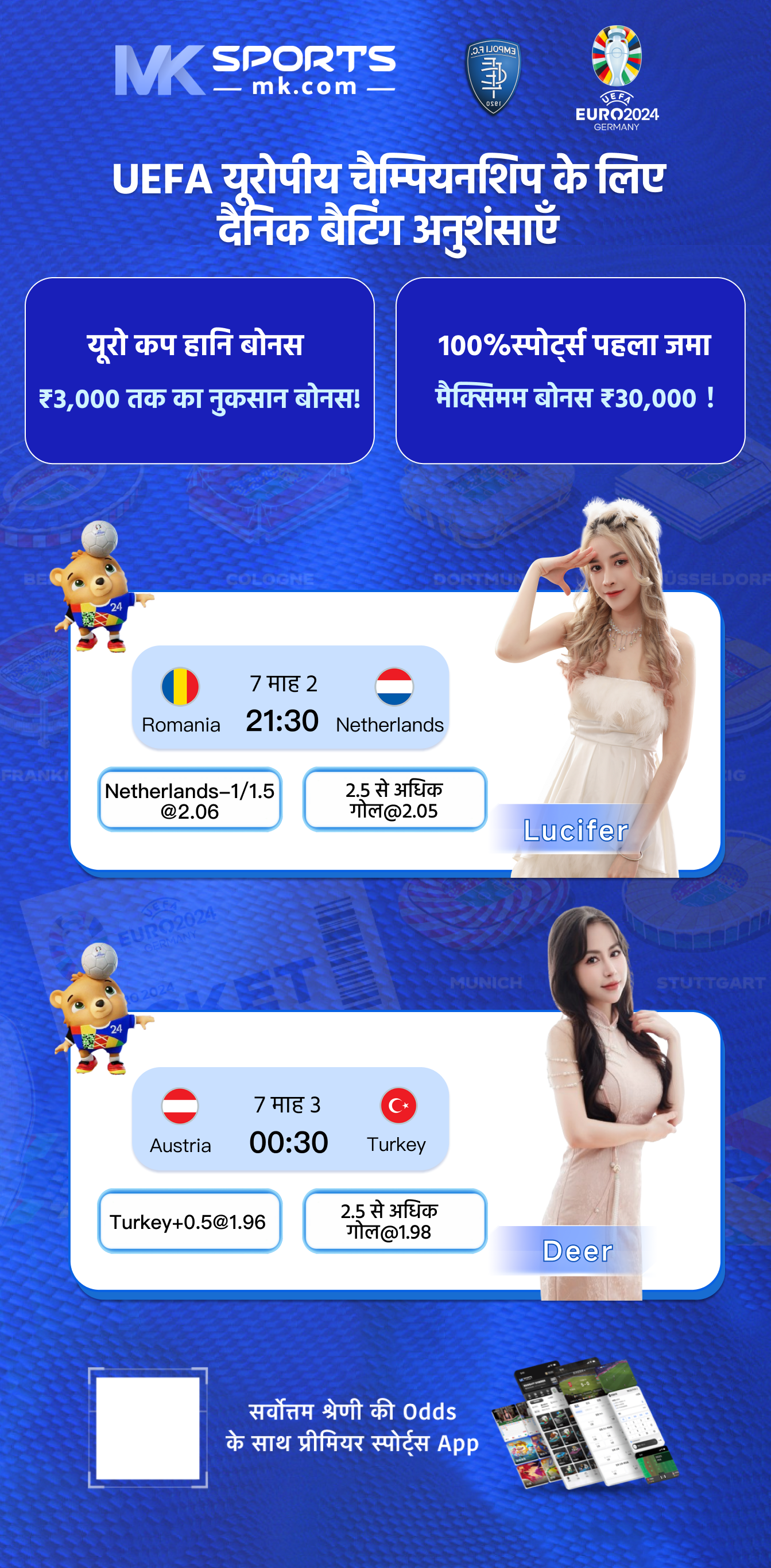 This is TC lottery official app or website  by everything tricky