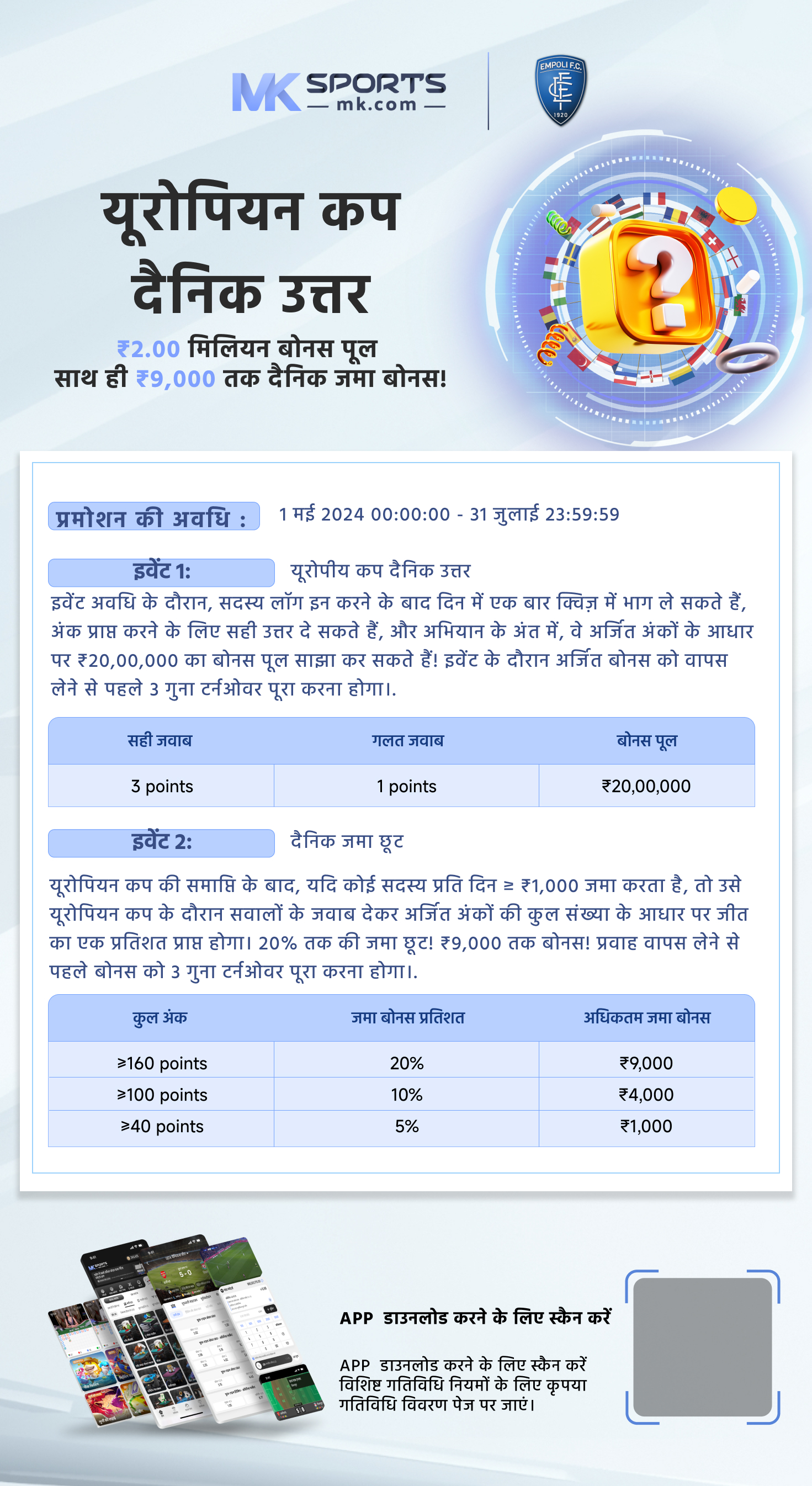 ecet slot booking 2024 date