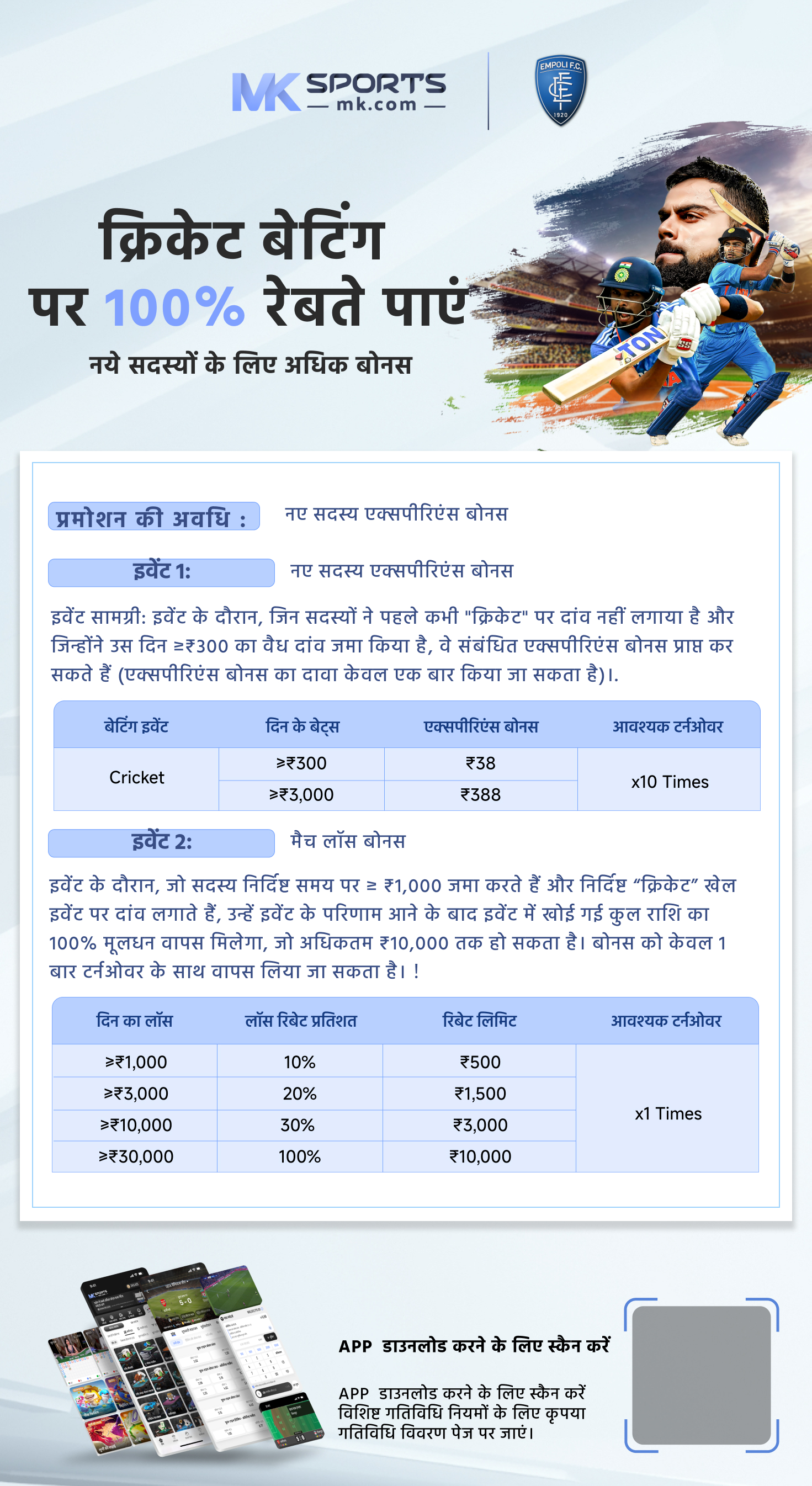 game ji rummy